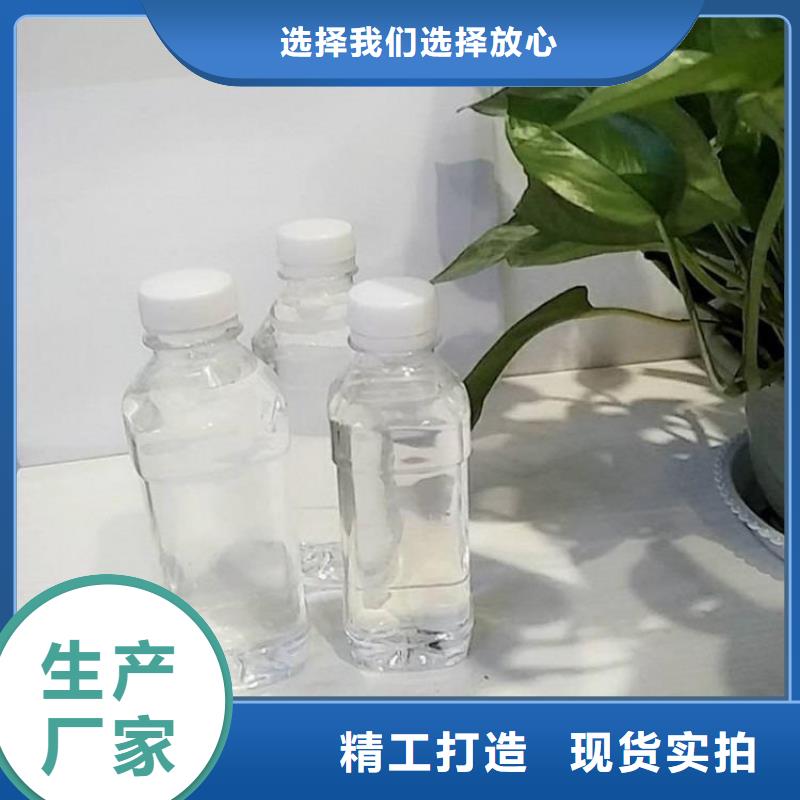 生物復合碳源價格公道