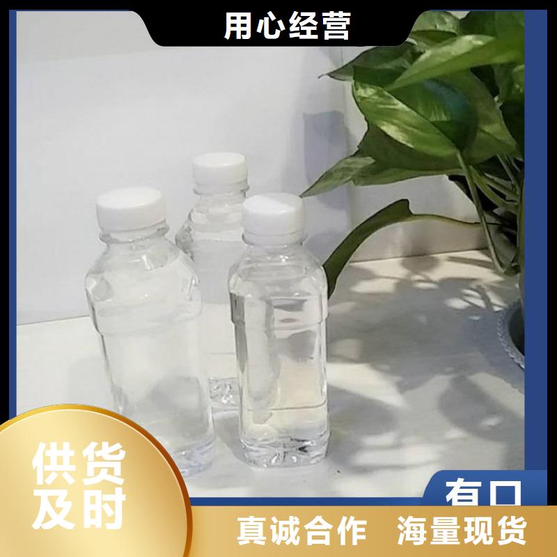 新型復合碳源貨源充足