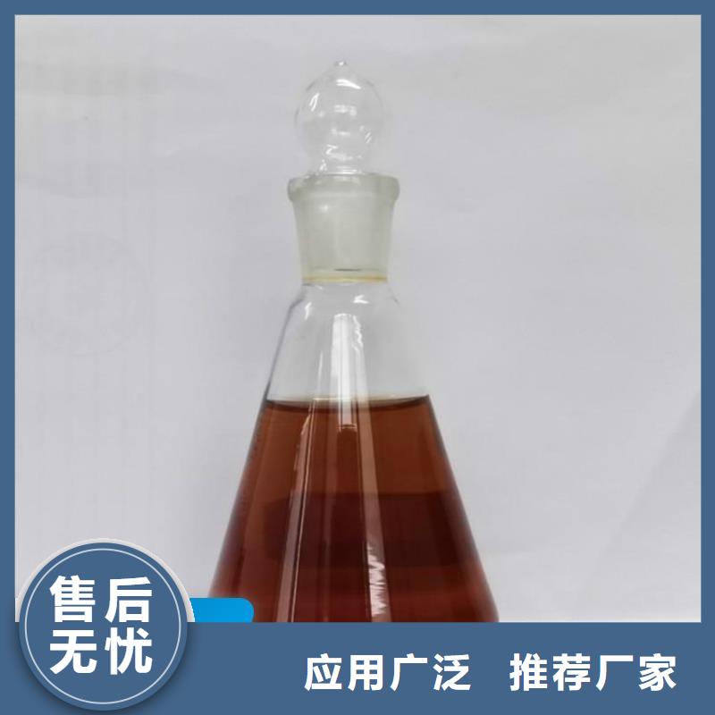 新型生物液體碳源信息