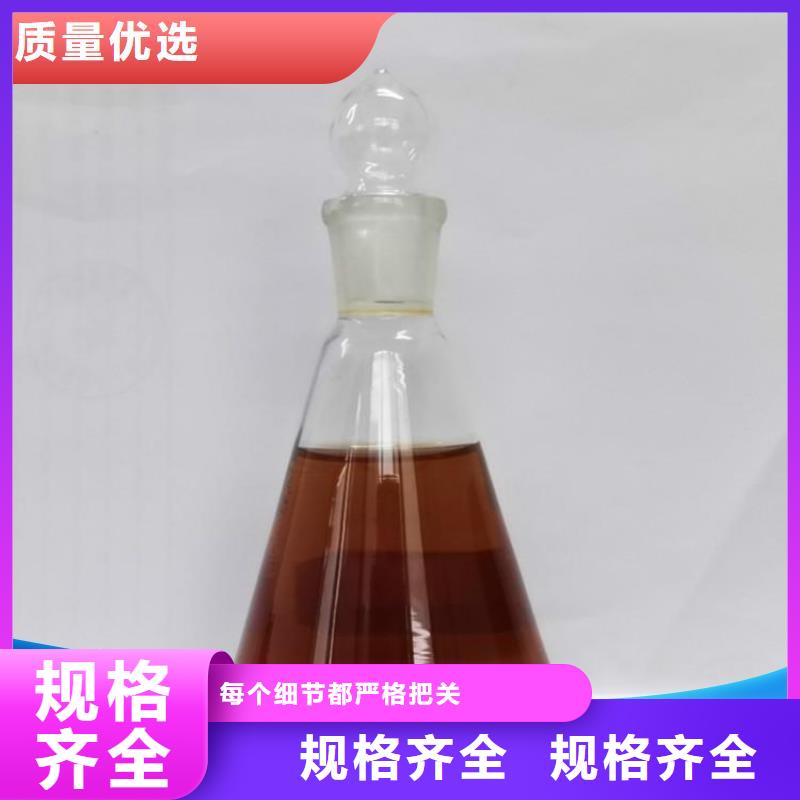 碳源葡萄糖復合碳源按需定制真材實料