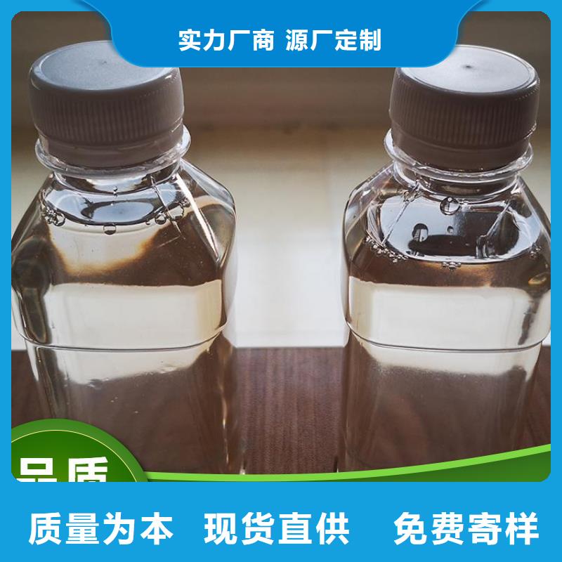 碳源支持批發零售