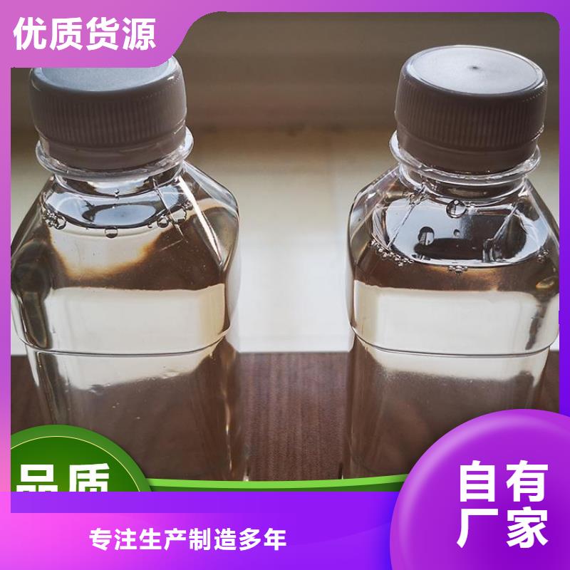 碳源來電咨詢