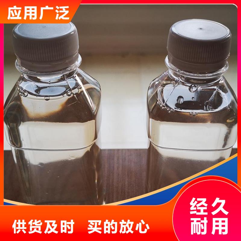 液體復合碳源優選寶興	
