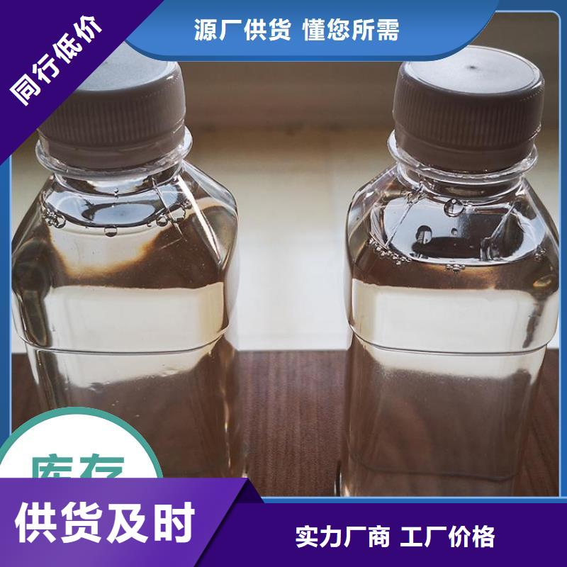 【碳源-飲用水級聚鋁真材實料加工定制】