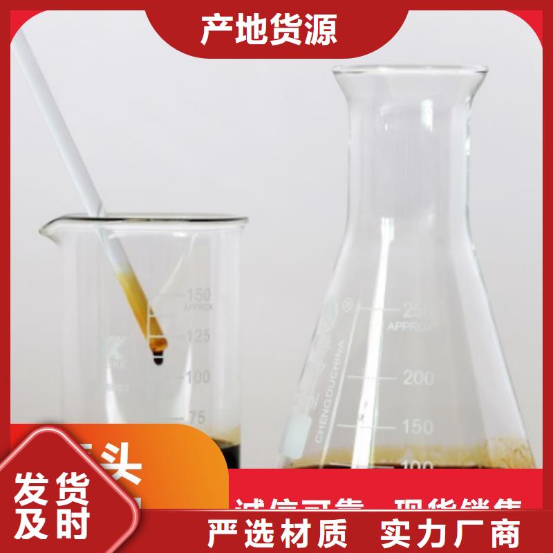 碳源現貨銷售