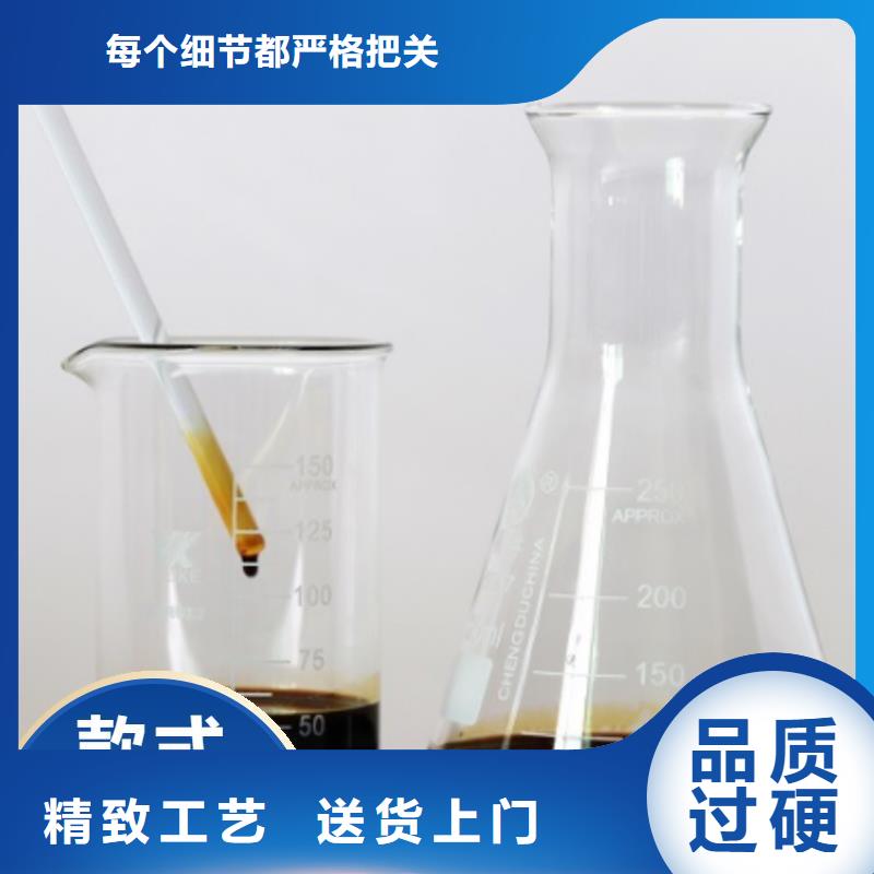 【碳源】乙酸鈉碳源廠家直銷直供