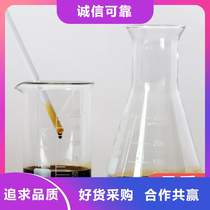 復(fù)合碳源服務(wù)周到