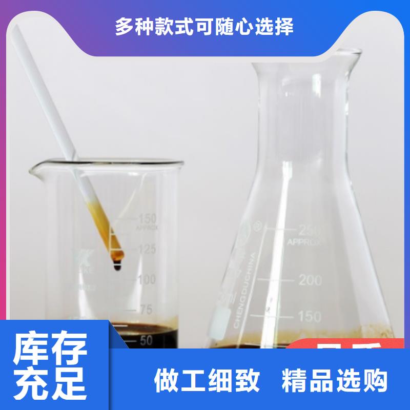 碳源_新型生物碳源匠心品質