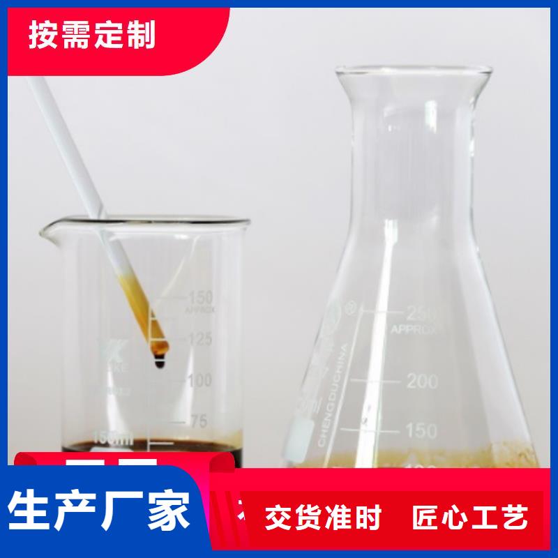 碳源采购无忧