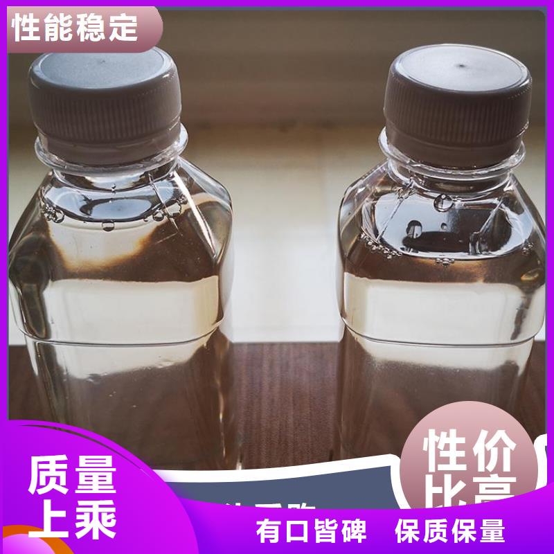 碳源訂制批發(fā)