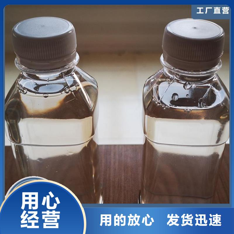 碳源 新型液体复合碳源厂家直接面向客户