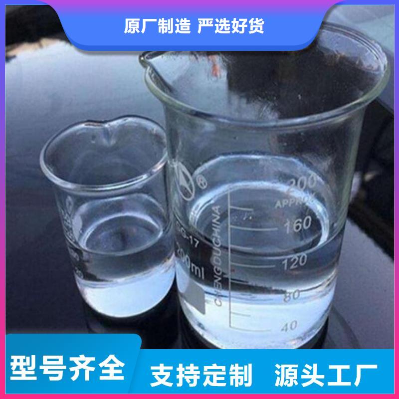 液體碳源只做精品
