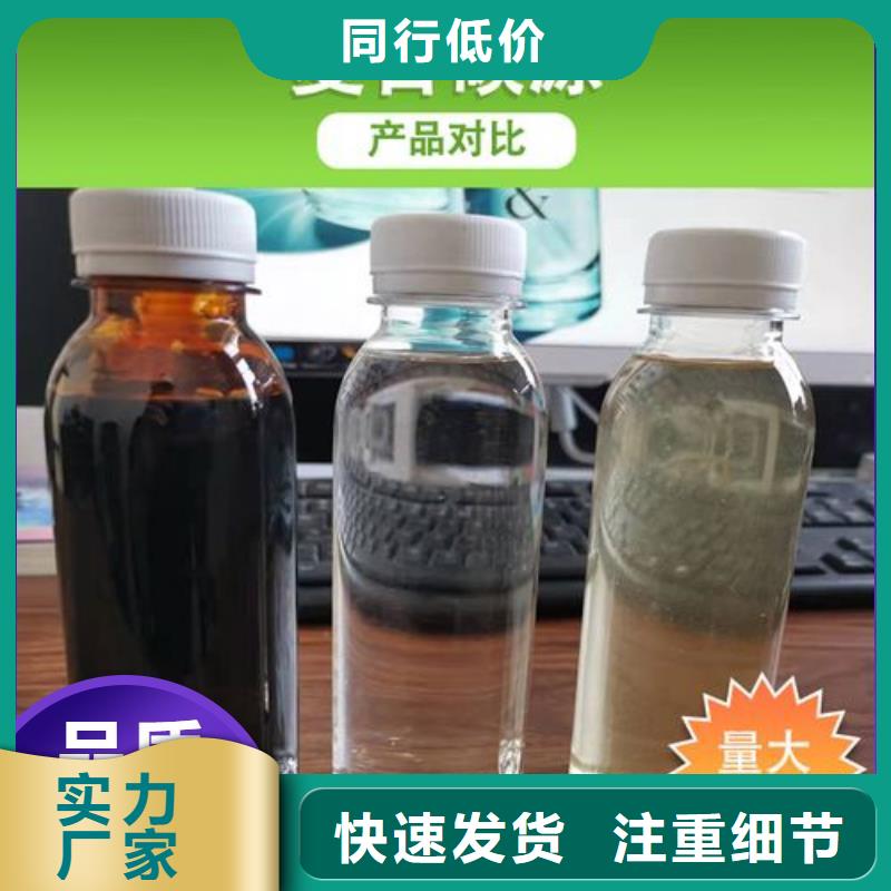 碳源廠家批發(fā)價(jià)