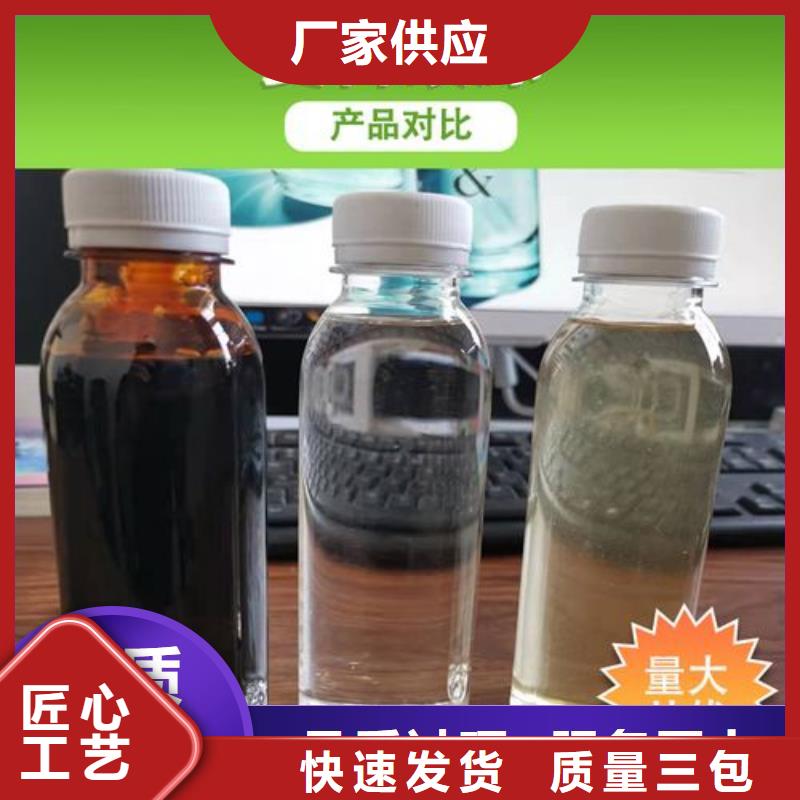 碳源五水硫酸亞鐵經(jīng)驗(yàn)豐富質(zhì)量放心