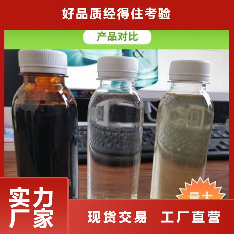 復合碳源工藝精良