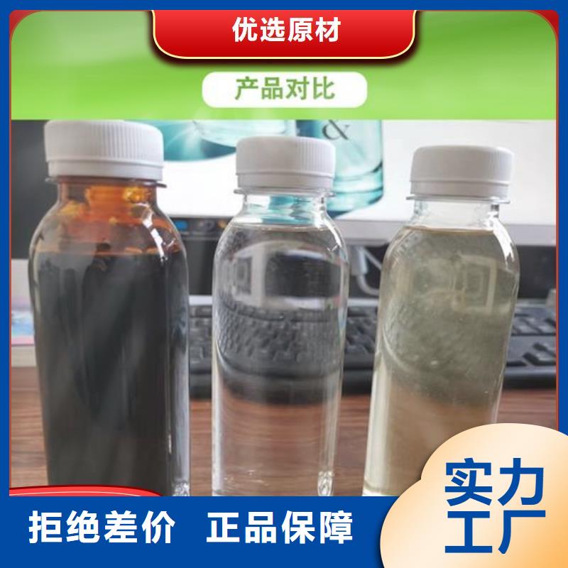 碳源食品級硫酸亞鐵大庫存無缺貨危機