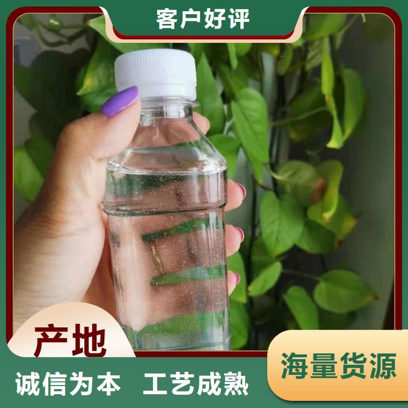 碳源認準大品牌廠家