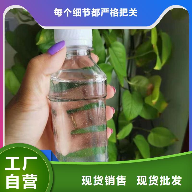 碳源五水硫酸亞鐵經(jīng)驗(yàn)豐富質(zhì)量放心