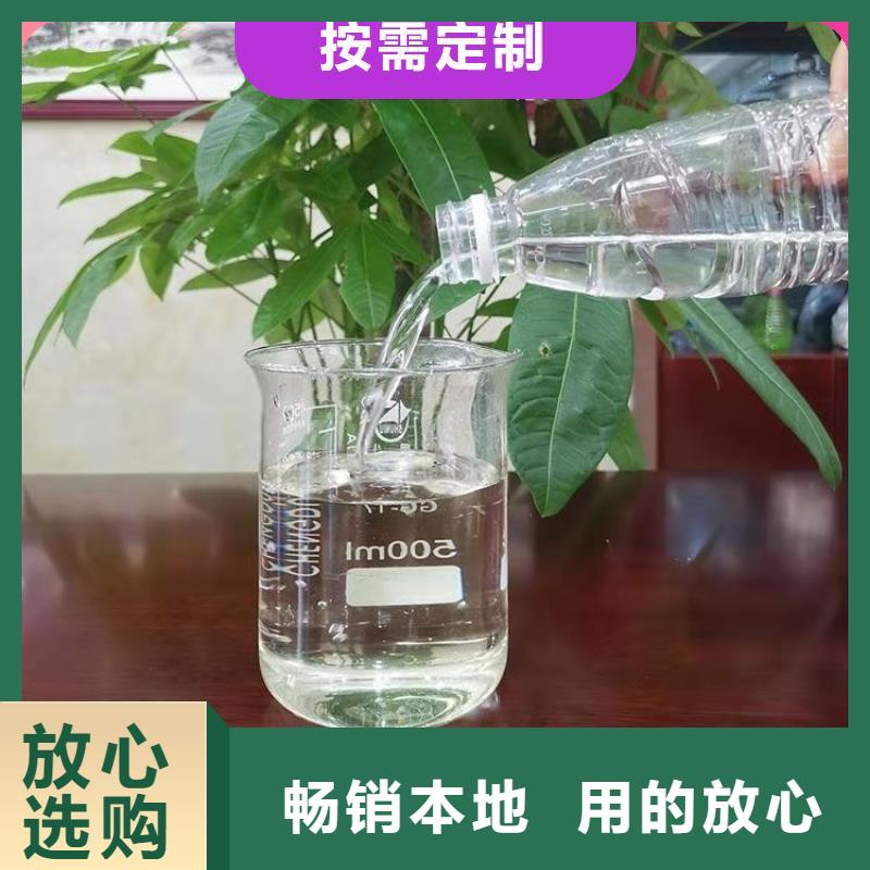 新型生物復合碳源誠術先進
