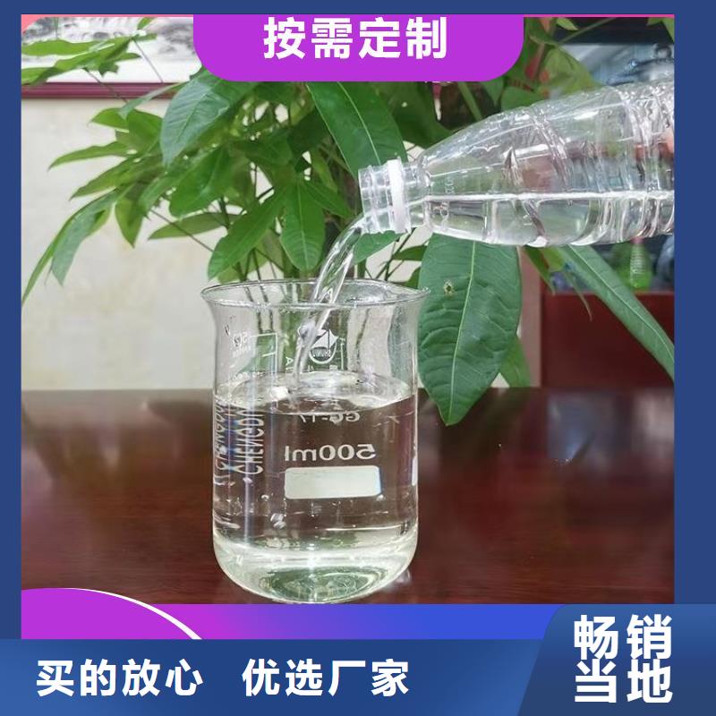 碳源按需定做