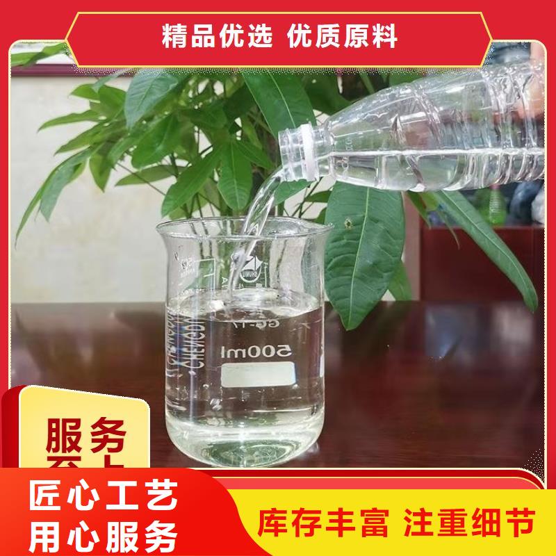 碳源批發價格