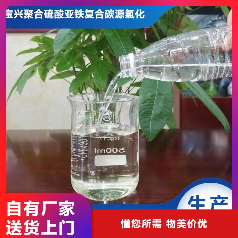 【碳源葡萄糖生物碳源經(jīng)驗豐富品質(zhì)可靠】
