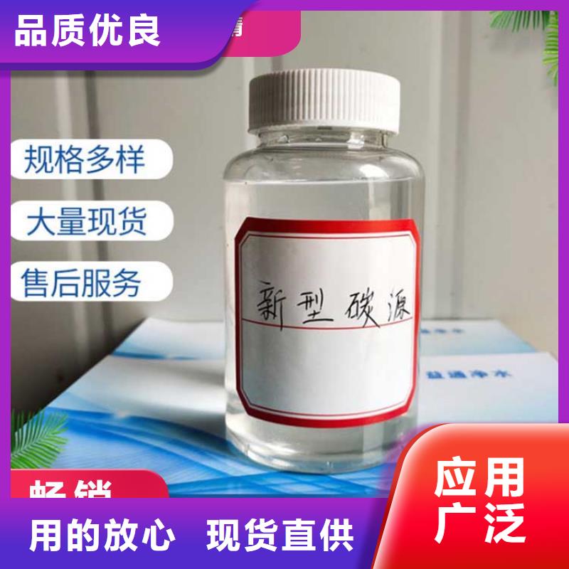 碳源实力厂商