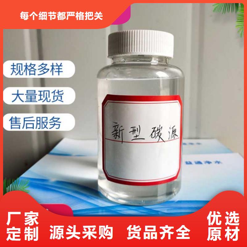 碳源食品級硫酸亞鐵大庫存無缺貨危機