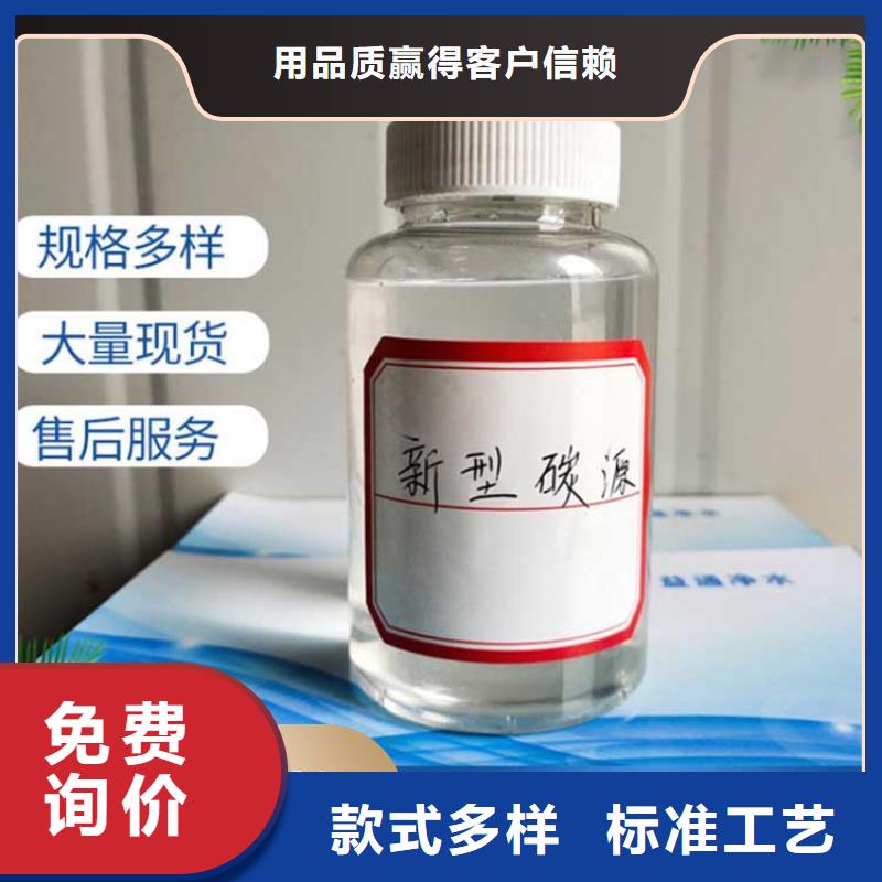 碳源定金锁价