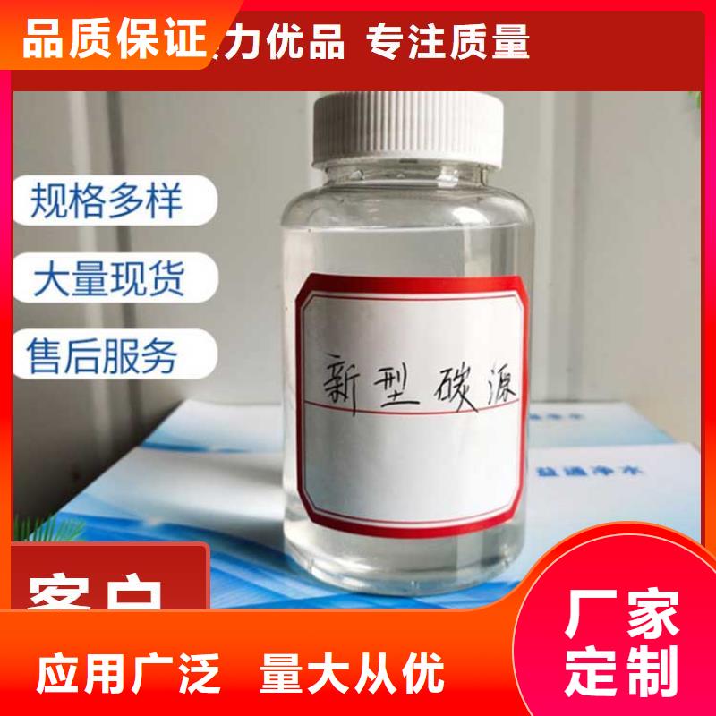 碳源甄選好物