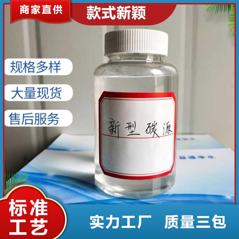 乙酸鈉碳源服務(wù)周到