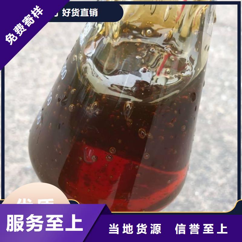 碳源源廠直銷