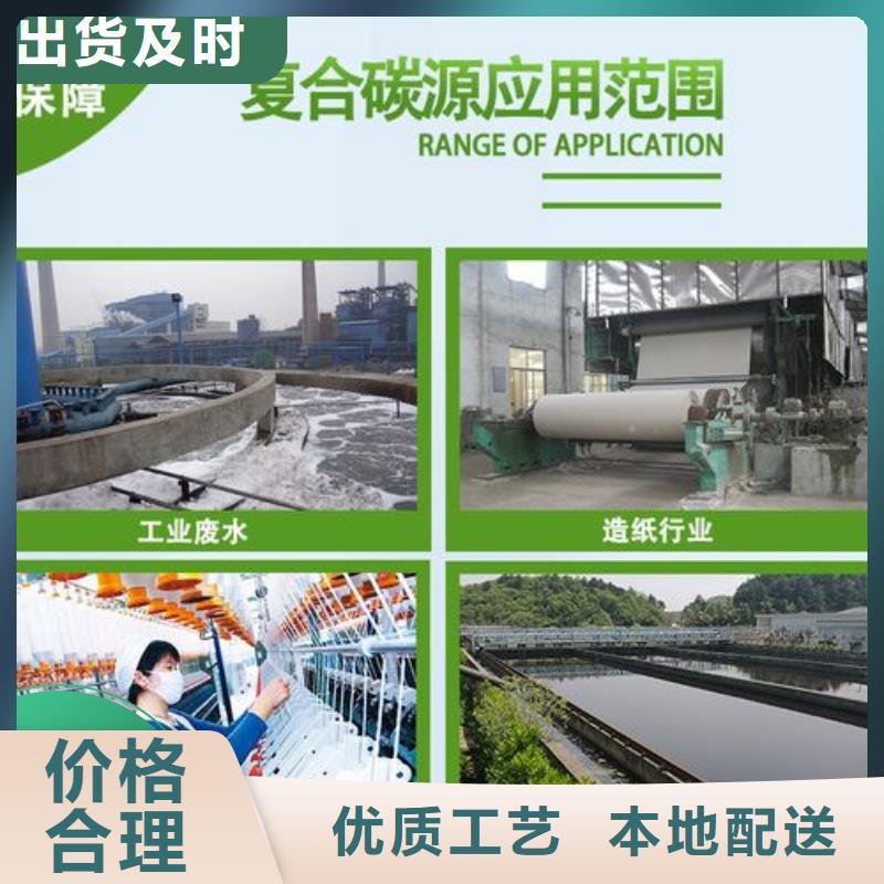 【碳源】黄色聚合氯化铝出厂价
