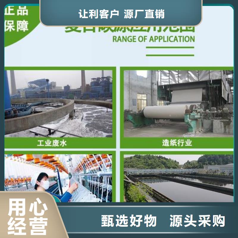 碳源型號全價格低
