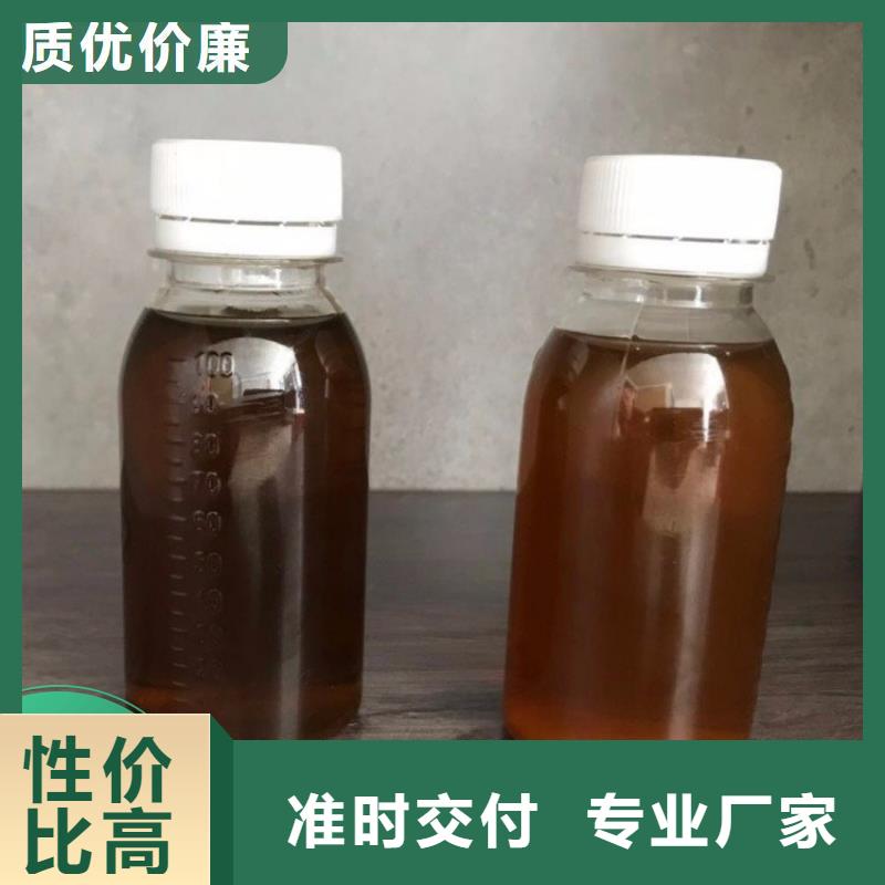 碳源可零售可批发