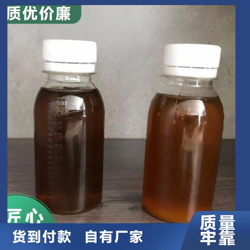 新型生物液體碳源信息