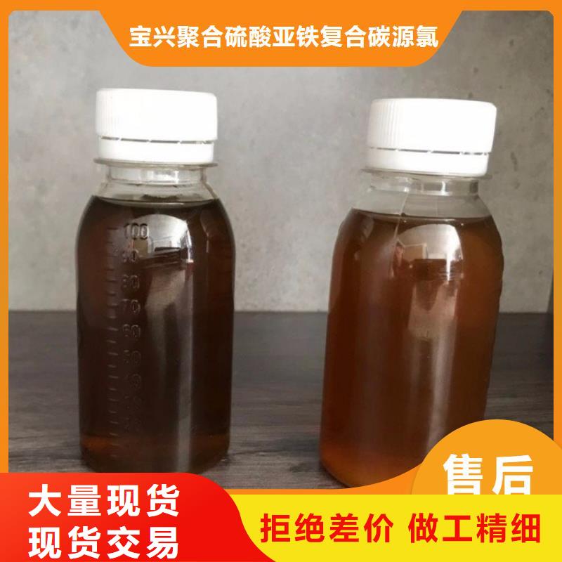 碳源厂家直销规格多样