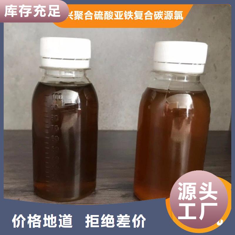 碳源可靠