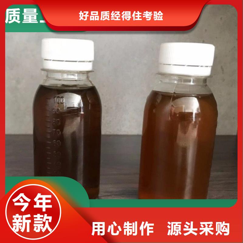 新型復合碳源質(zhì)量過關(guān)
