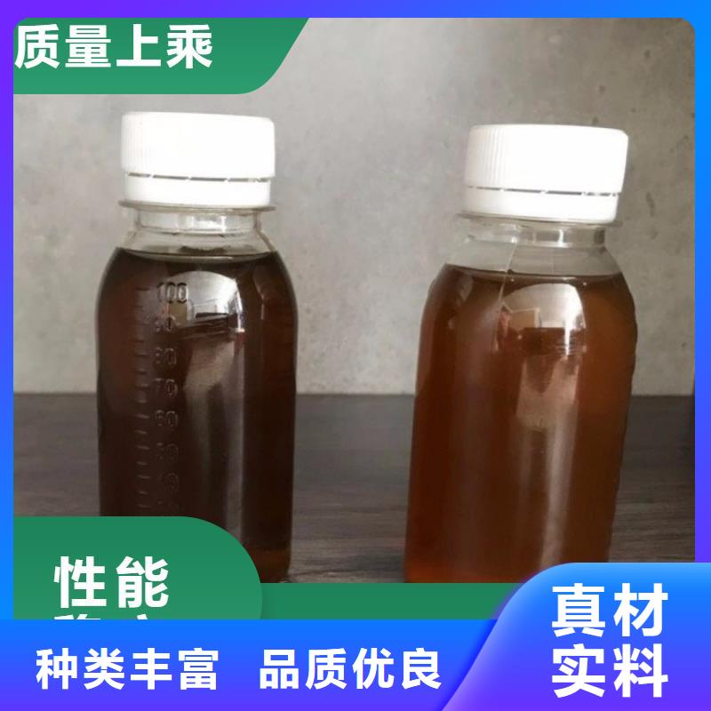 碳源價格地道