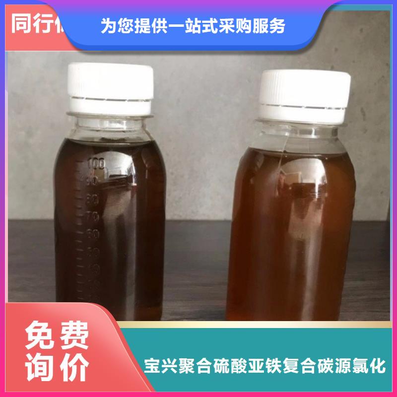 碳源批發價格