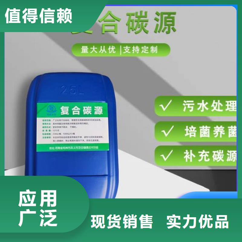 碳源工業級聚合硫酸鐵源廠直接供貨
