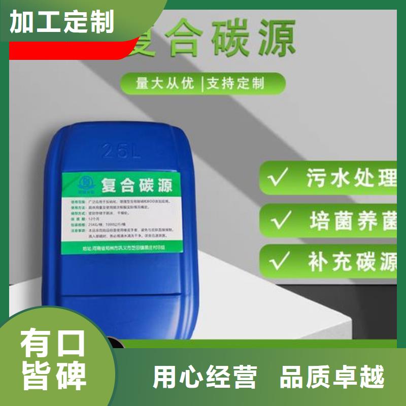 【碳源噴霧干PAC嚴選用料】