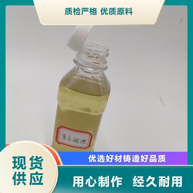 生物復(fù)合碳源性價(jià)比高