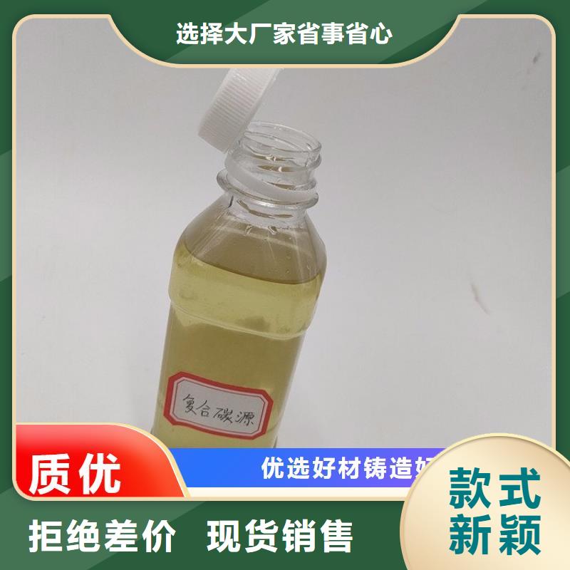 碳源批發價格