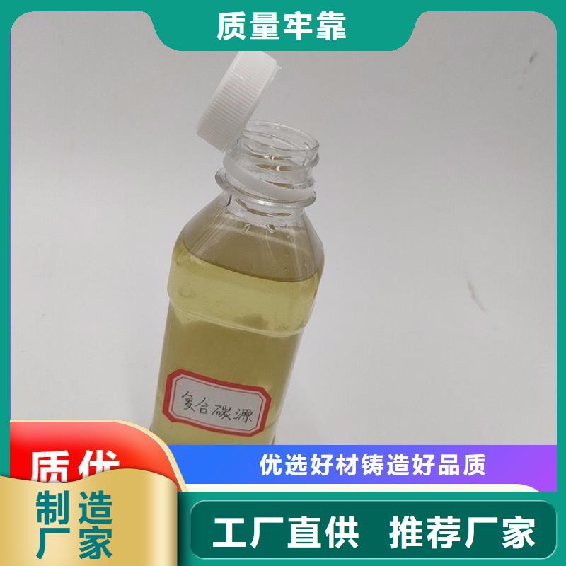 碳源廠家案例