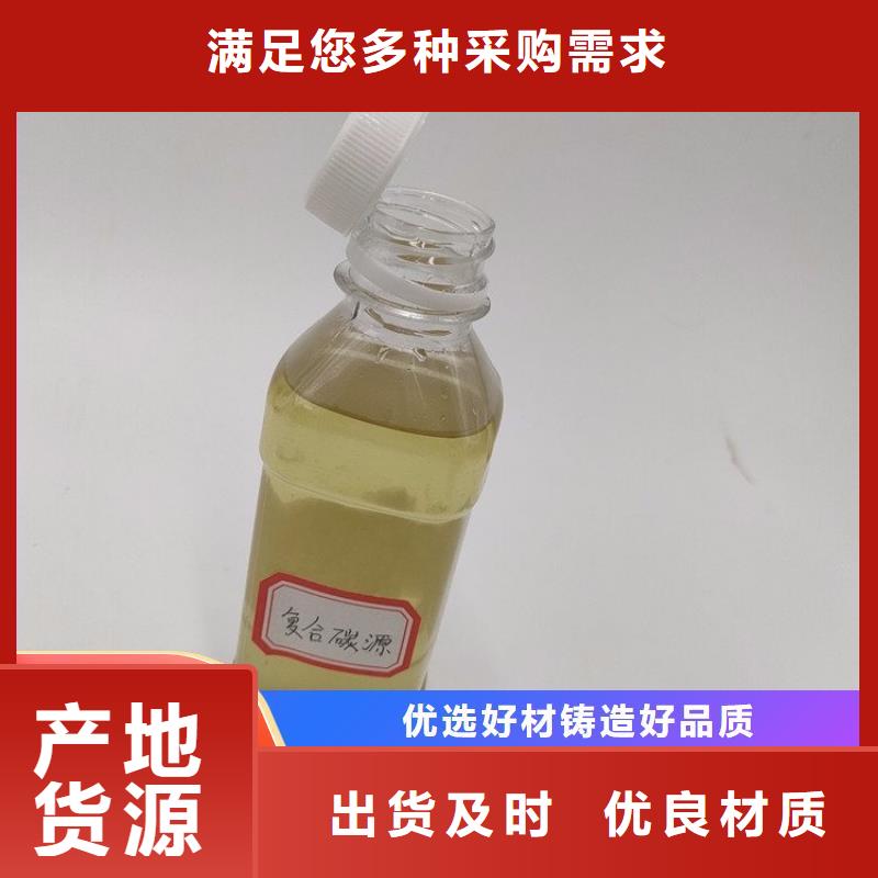 碳源誠信廠家