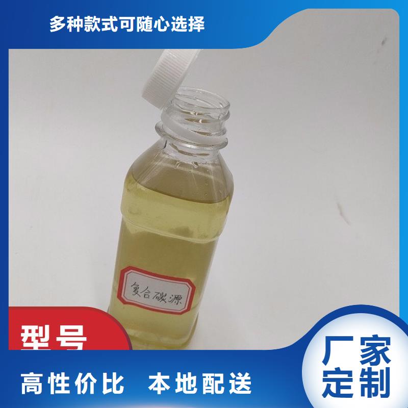 碳源您想要的我們都有
