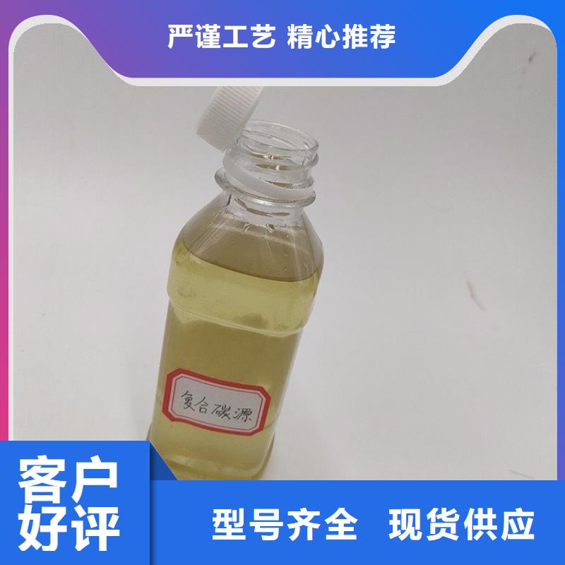 碳源型號全價格低