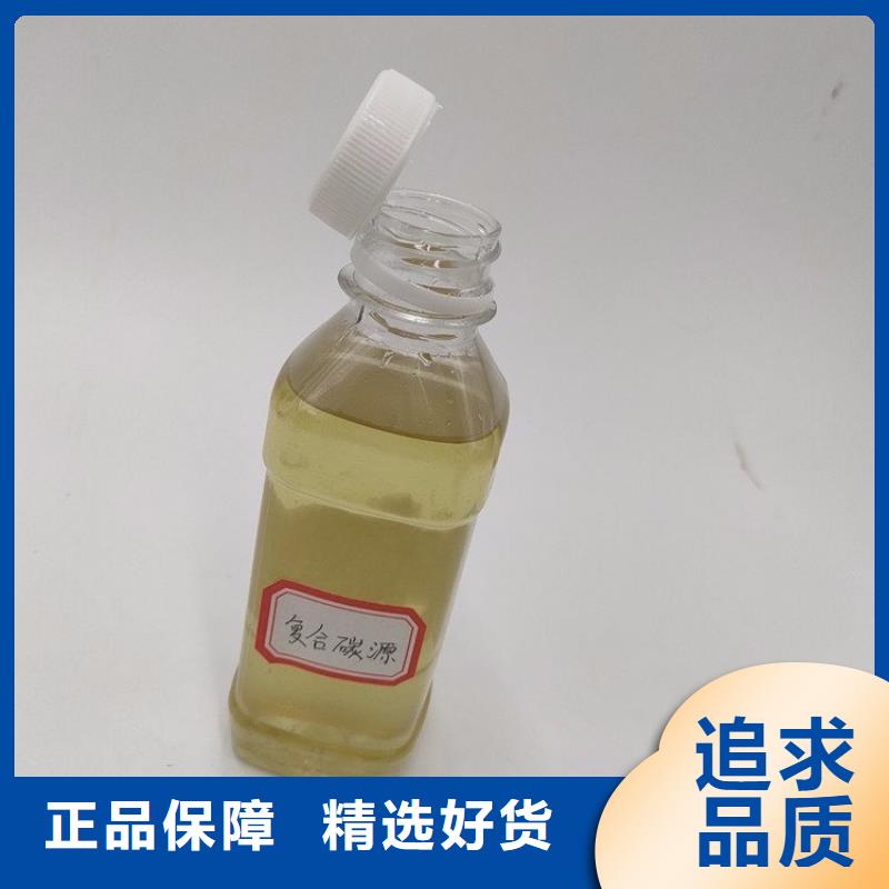 碳源生物碳源物流配貨上門